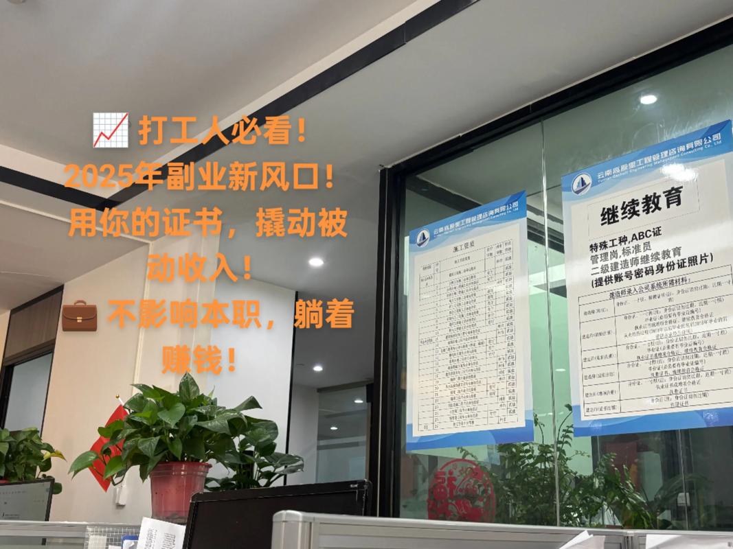 2025年副业风口下，如何避坑？普通人成功案例来拆解