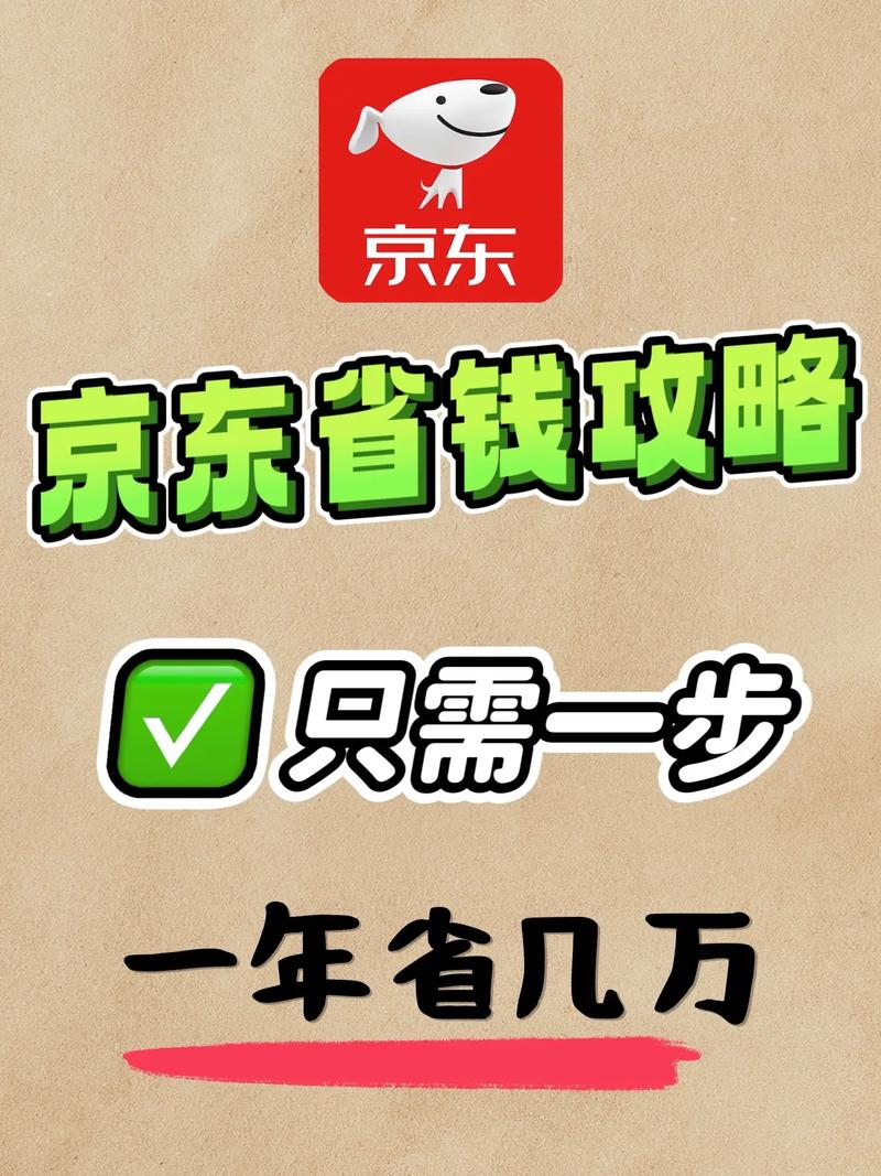 想借京东达人赚钱？先了解平台运作及选对领域很关键
