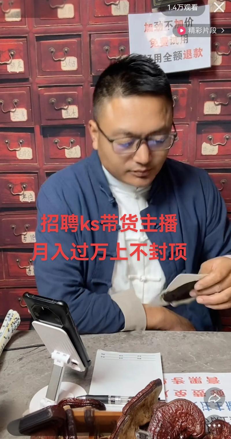 快手带货月入多少？佣金比例不同，收入层级差异大