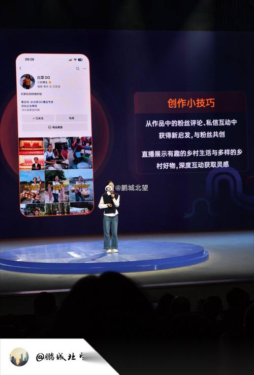 10月28日广州举行创作者嘉年华，微信小店成绩亮眼