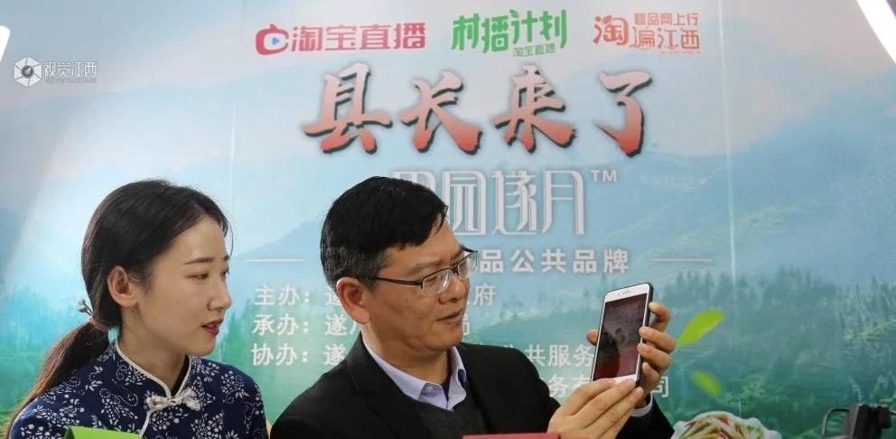 科技自媒体倪叔：信息找人新趋势，直播带货与县长主播成热点