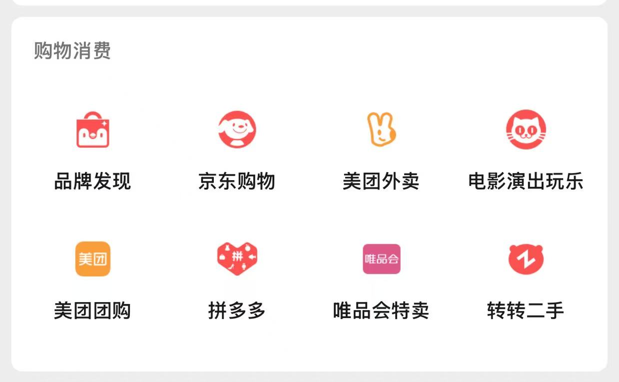 京东小程序入口变化_京东达人平台入口在哪里找_京东微信入口关闭