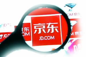 京东开启超级合伙人计划，布局粉丝经济，网红达人带货潜力几何？