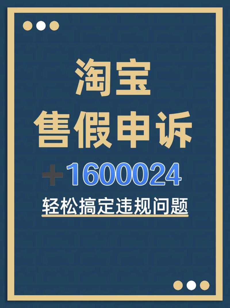 淘宝达人号能过户吗？官方政策不支持，安全考量是关键