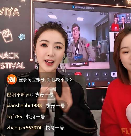 淘宝发布达人收入榜，薇娅年入2500万居首，网红何去何从？