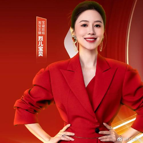 淘宝直播女王盘点：薇娅、庆子、烈儿宝贝，谁才是带货天花板？