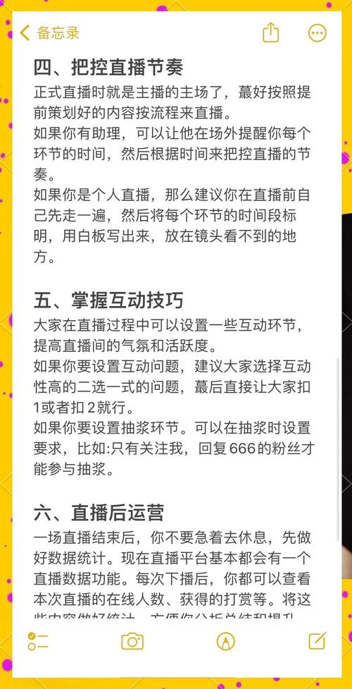 游戏直播入门指南：从设备准备到平台选择，助你开启流畅直播之旅