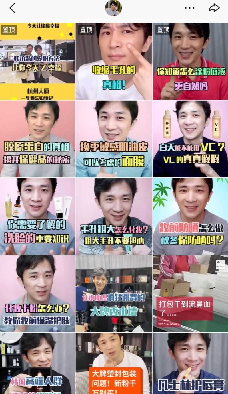 快手直播电商_九堡服装直播基地_抖音前十带货主播