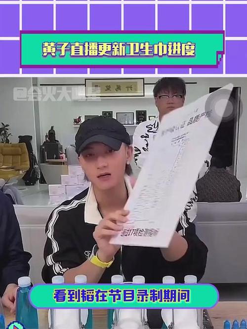 明星直播带货指南：陈赫、黄子韬等艺人如何保障正品？怎样有效利用？