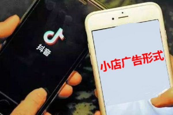 抖音带货真能赚钱?佣金分成全解析,30%-70%如何分配