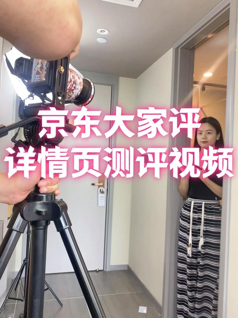 京东达人账号简介怎么写？专业测评与教程分享，两种实用模板解析