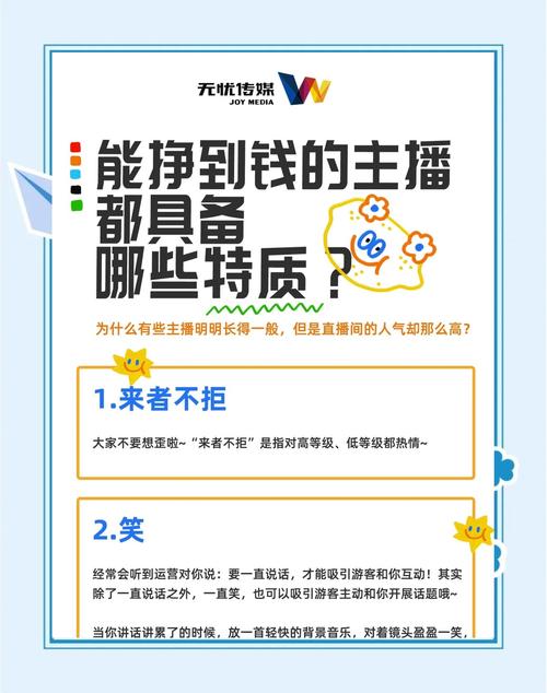 抖音带货真能赚钱吗?头部主播收入千万,中小主播竞争激烈