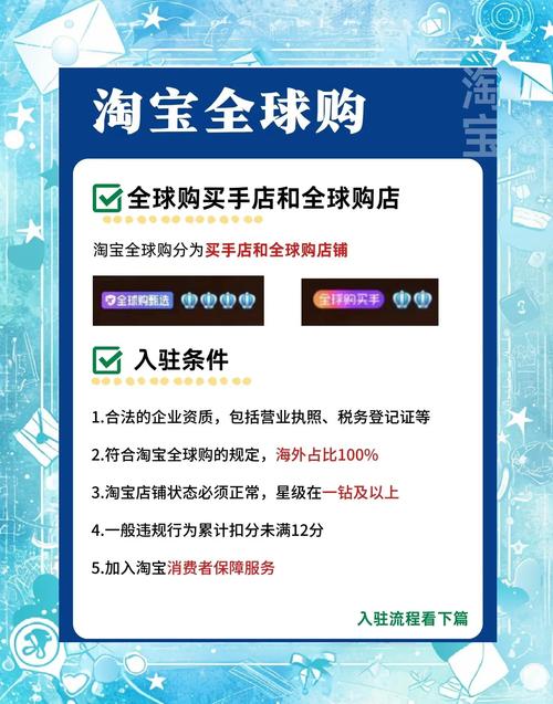 淘宝达人申请入口与认证大V攻略：如何从入门到赚钱？