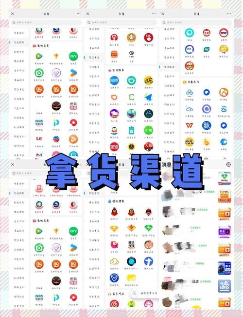 淘宝带货资源哪里找？三大渠道揭秘：官方平台、社交媒体与行业评测