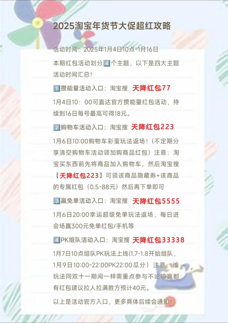 淘宝达人平台大V规则升级：内容要求降至5篇，卖家必看三大变化