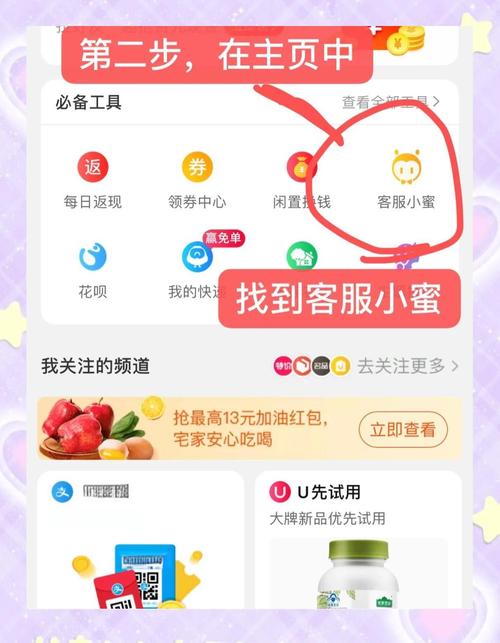 淘宝达人查找全攻略：电脑端步骤详解，更推荐手机APP操作