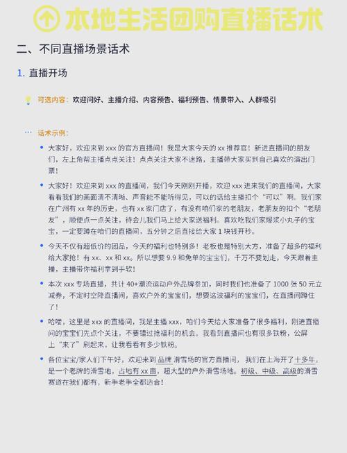 直播带货话术技巧揭秘：3年未涨价的打底衫，如何借奶皮子涨价制造价格锚点？