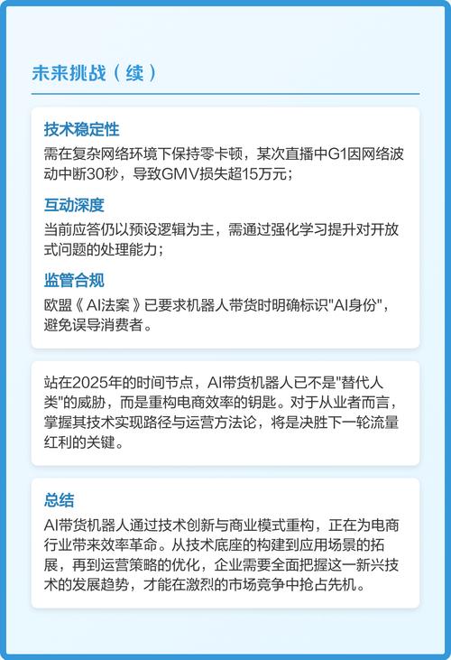 AI驱动双11效率革命:从人找货到货找人,平台政策加持增长新引擎