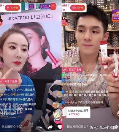 淘宝直播竞争加剧，李佳琦领跑、酒妹破千万GMV！店铺直播增速迅猛？