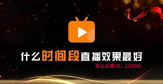 淘宝达人攻略：从入门到升级全解析，掌握L0-L1层级晋升技巧