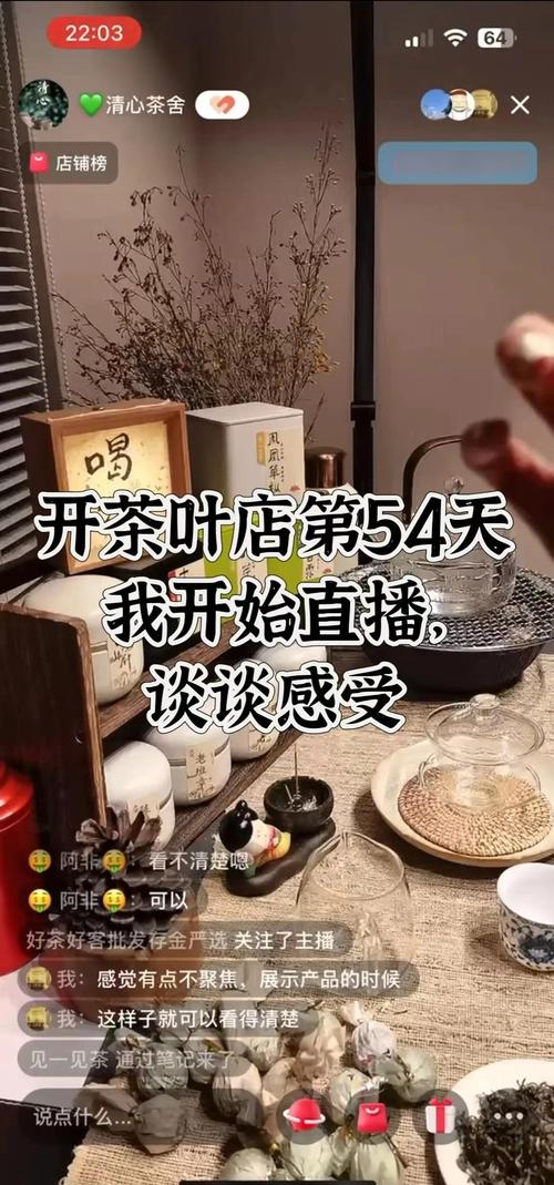 淘宝直播新趋势：安静直播，浓烈生活！从手工制鞋到点茶养花，普通人如何分享真实人生？