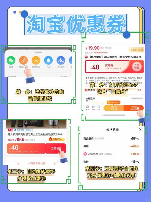 淘宝特价版官网购物指南：揭秘省钱大法，低价不等于低品质