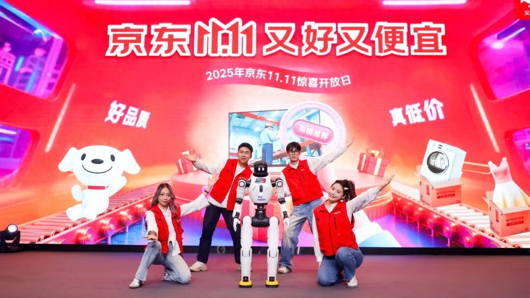 京东11.11交出首份成绩单：APP活跃用户增长47.6%，家电数码订单暴增超70%