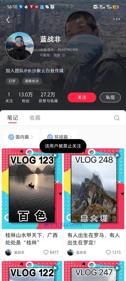 零粉丝小红书如何接单？调整预期与方法，揭秘官方/第三方任务途径