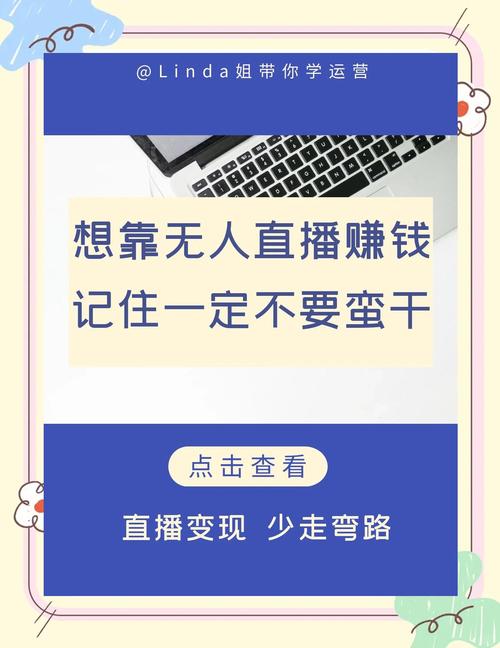 快手带货真能赚钱？3大关键能力：选品、内容、直播，缺一不可