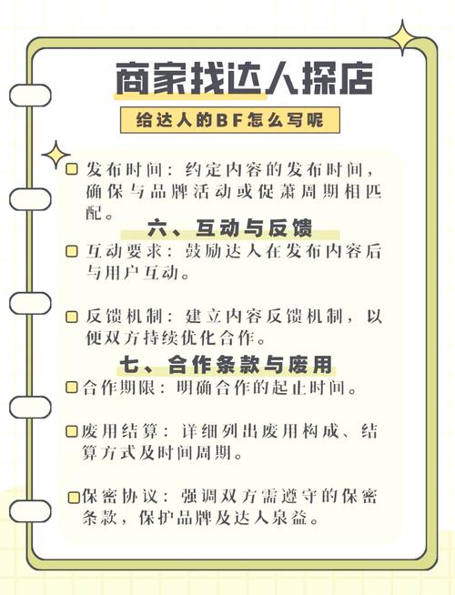 寻觅淘宝达人合作，提升店铺销量：如何精准匹配与评估达人影响力？