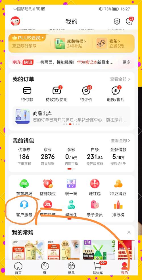 京东达人怎么赚钱？3步攻略：选品、内容、引流，轻松赚佣金
