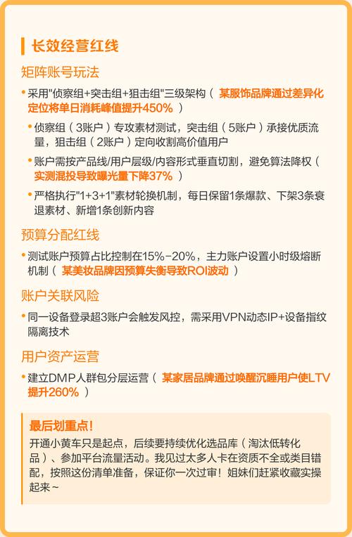 快手小黄车开通攻略：如何挂车赚佣金？条件、流程全解析