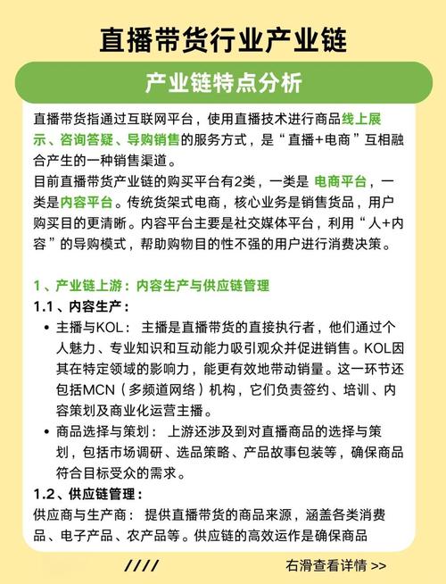 快手达人怎么赚钱？直播带货、广告合作，多种变现方式全解析