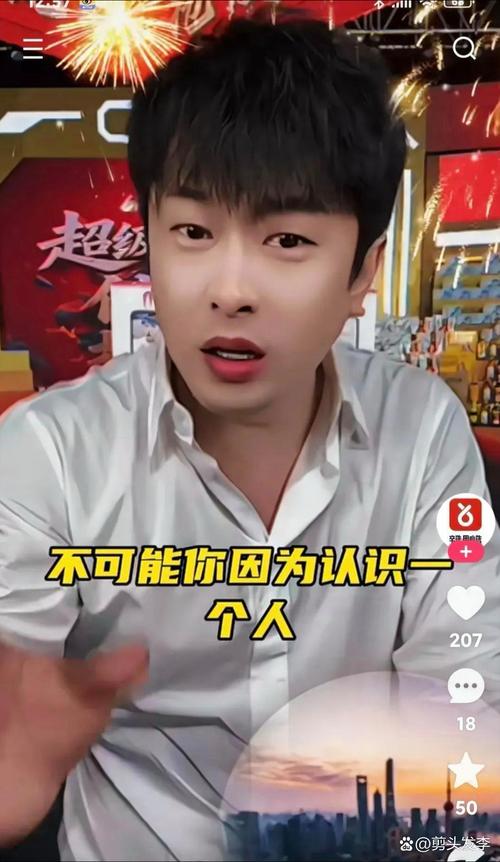 快手电商新玩法解析：辛巴创1.3亿纪录，主播连麦砍价模式如何颠覆传统直播带货？