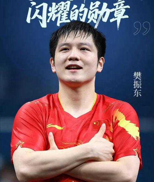 淘宝直播：从樊振东体育精神到电商主播成长，不懈精进之路