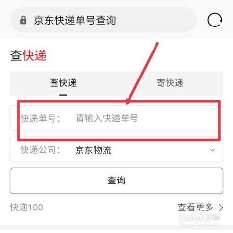 京东达人如何查找订单号？订单管理、详情页两大核心位置详解