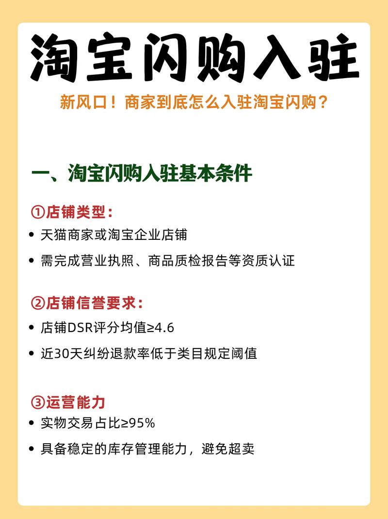 淘宝达人申请入驻全攻略：如何成为会买爱分享的淘宝VIP？