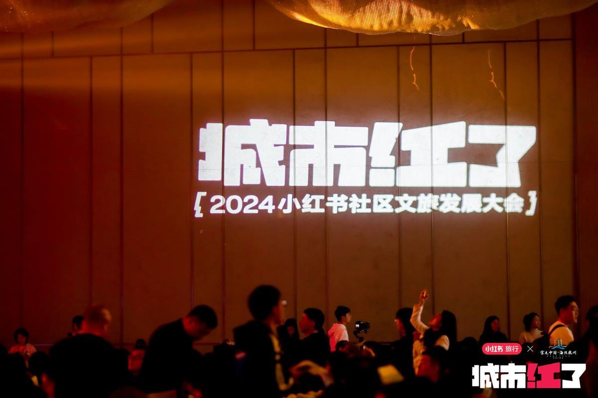 从广告人到旅行博主：破产兄弟的转型之路，探讨乡愁与城市文旅新篇章