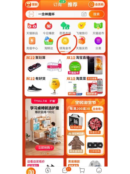 爸妈笑了半小时才舍得寄过来？淘宝达人主页进入全攻略：粉丝互动乐趣多