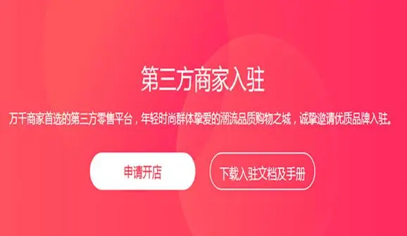 小红书博主收入来源_小红书变现方式_小红书如何带货赚钱