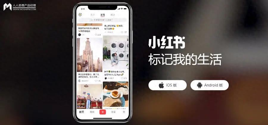 小红书达人种草效果评估指南：3大核心指标+4维分析框架，解决品牌投放转化难题