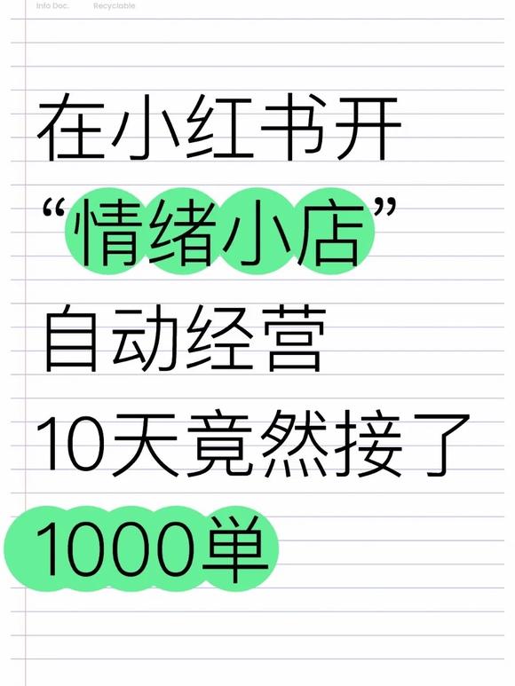 情绪价值赛道怎么选？深夜树洞陪伴服务，程序员代码藏心声、花店老板娘撤回三次的倾诉