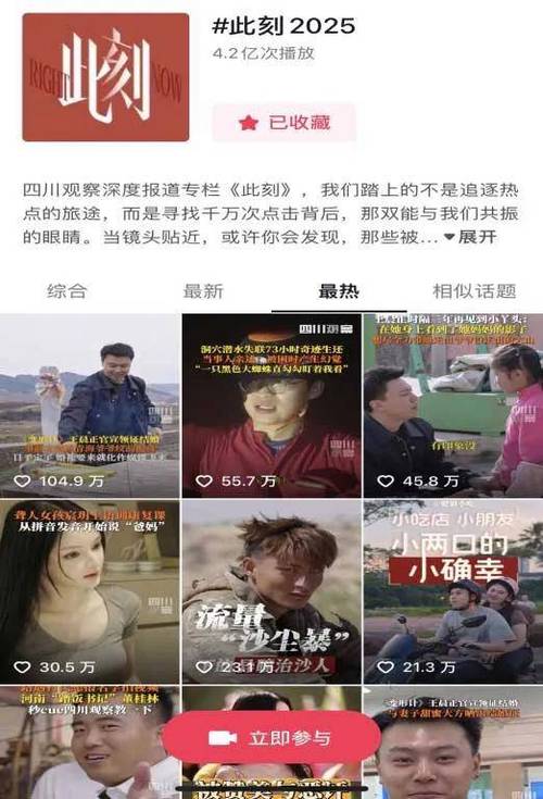 2020抖音男网红生态揭秘：娱乐、知识内容多元化，头部账号粉丝超2000万