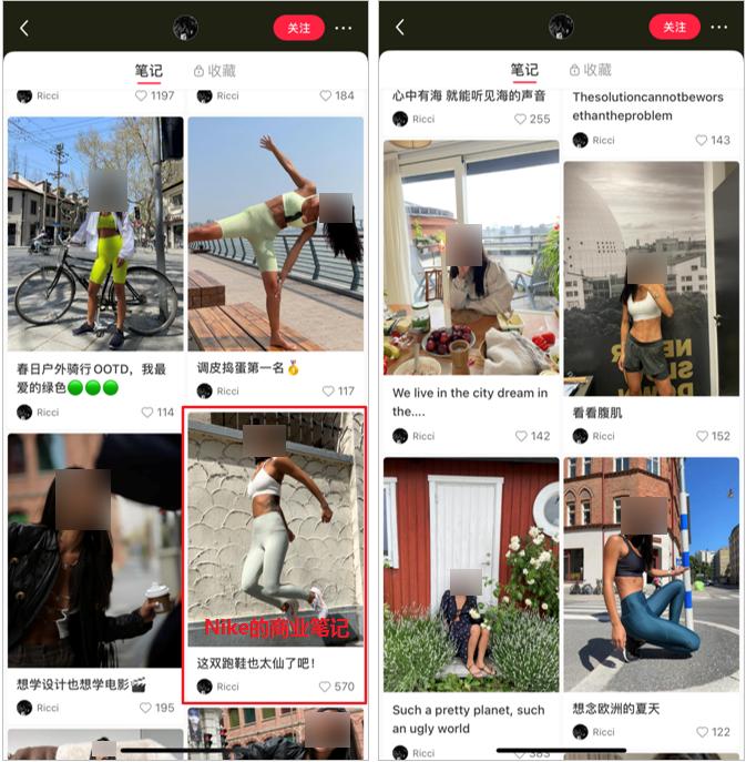 小红书博主如何选择赛道？掌握这3点，快速提升广告收入