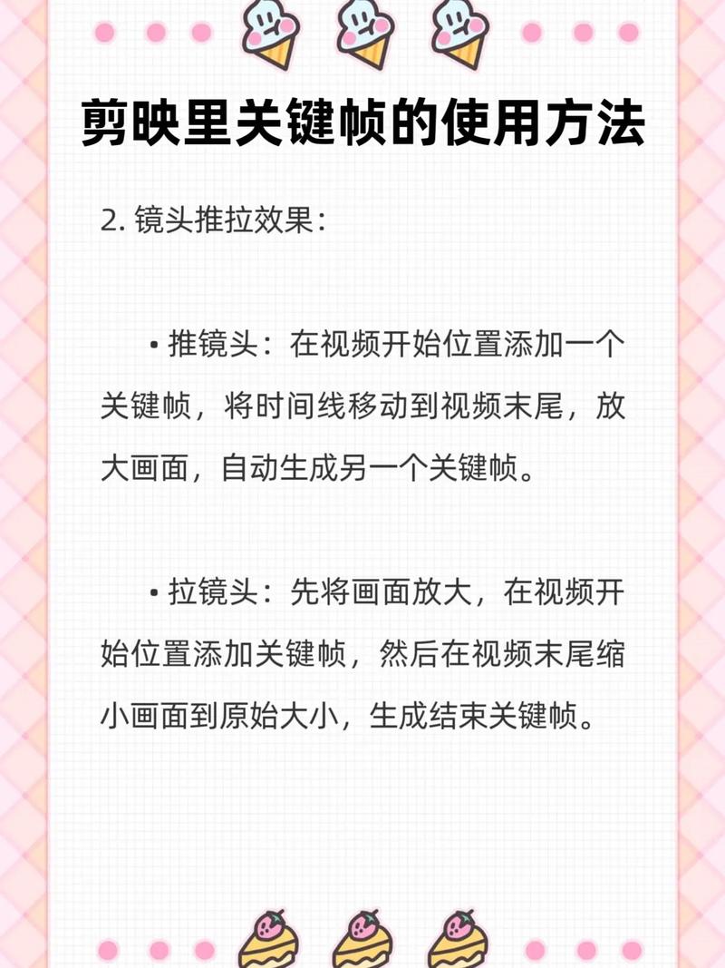 快手带货视频素材怎么选?剪映、PR工具盘点,3大技巧提升转化