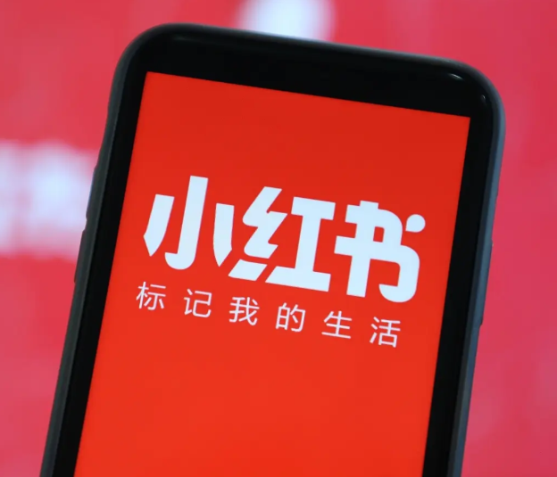 小红书电商直播优势解析：带货效果如何？商业化道路狂奔