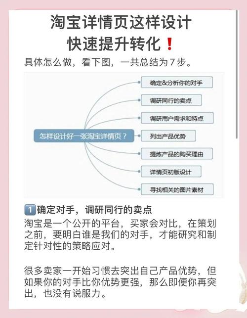 淘宝带货新模式解析：从直播展示到互动销售，如何提升购买转化率？