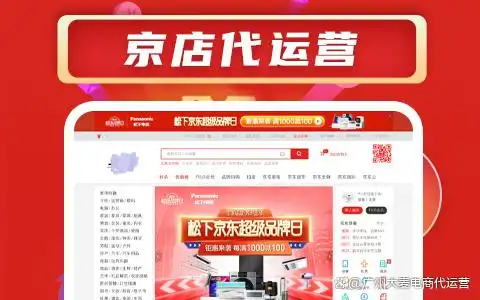 京东达人赚钱是真是假_客户视角转化策略_京东代运营精准营销