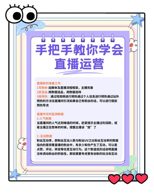 直播带货从哪开始？先做好视频内容，选对平台，开播前测试准备不能少