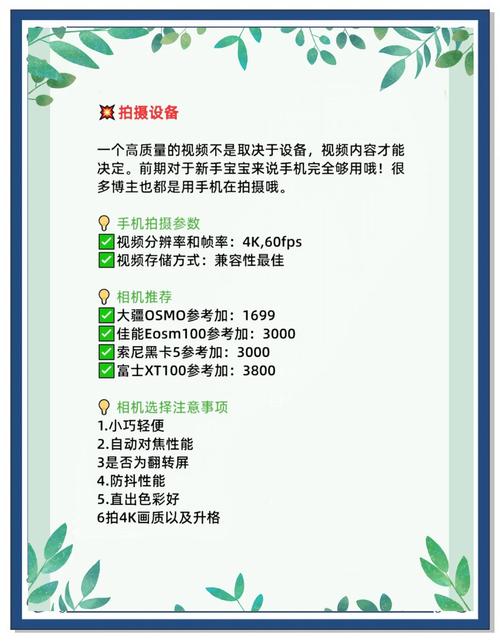 抖音带货视频怎么拍？3大核心技巧：前3秒抓眼球、场景化展示、巧妙引导转化